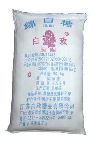 绵白糖