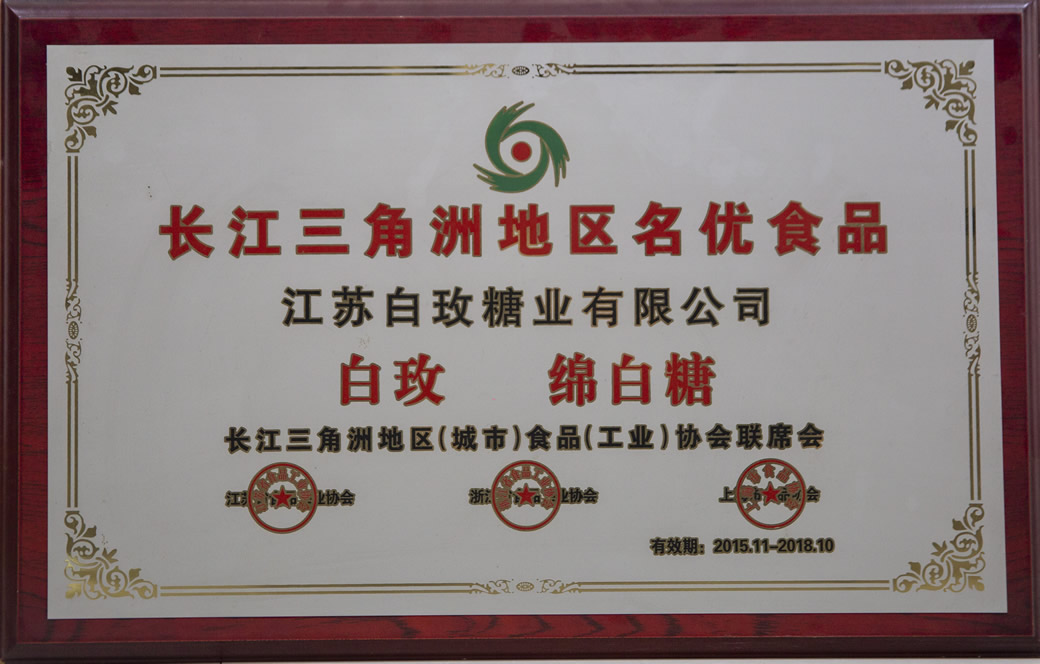 Saba体育 - 您的专属电较量事主场