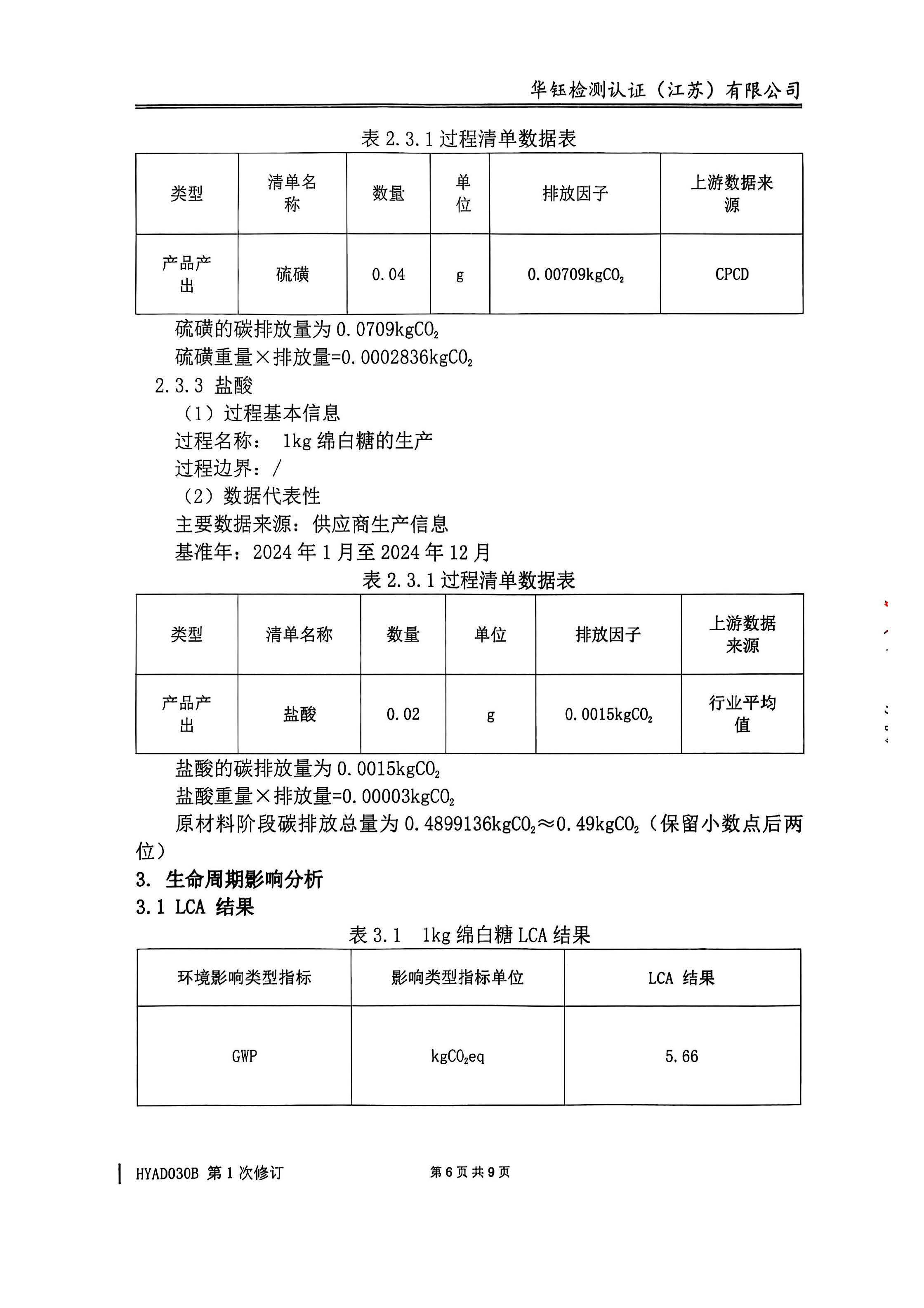 Saba体育 - 您的专属电较量事主场