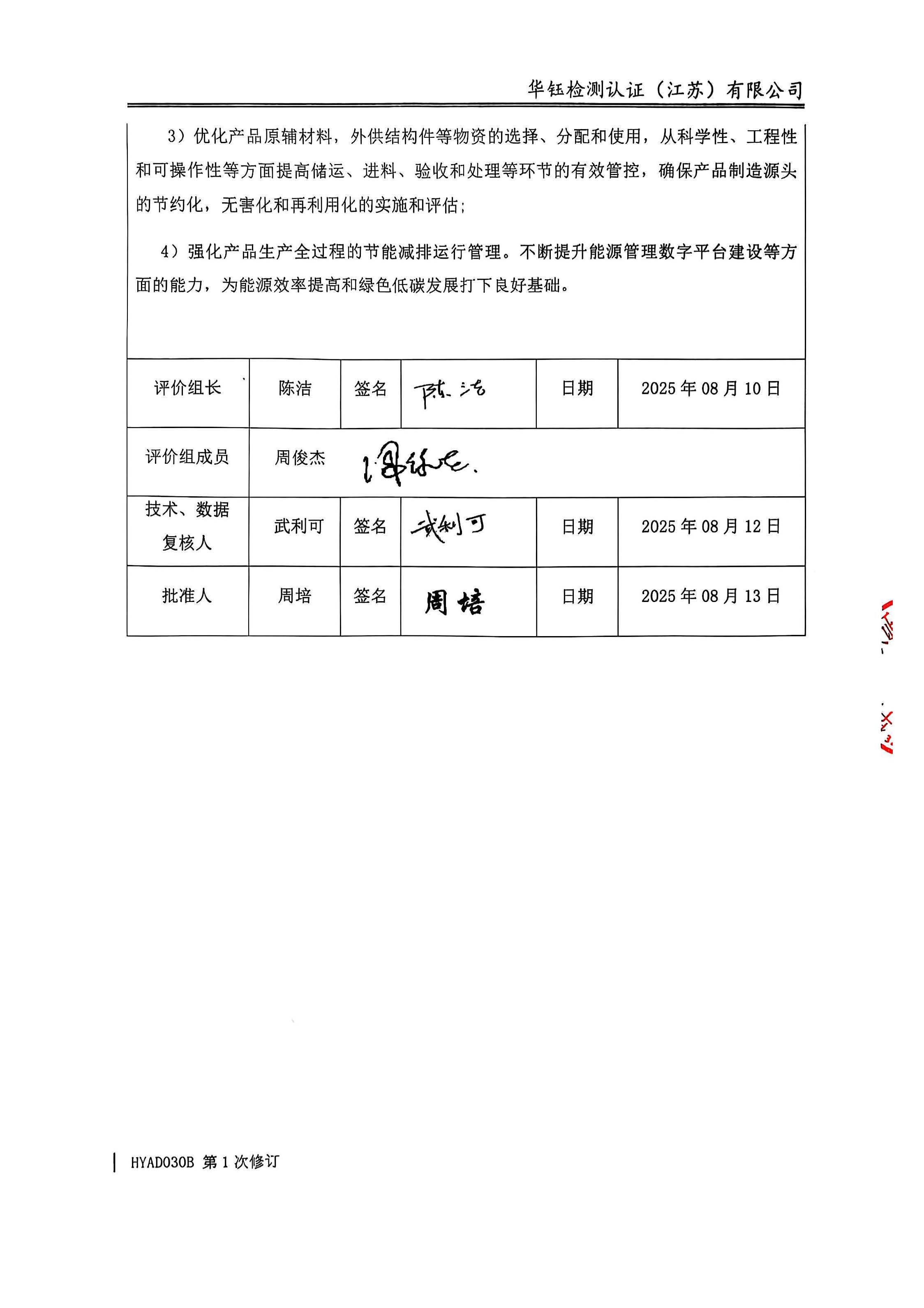 Saba体育 - 您的专属电较量事主场
