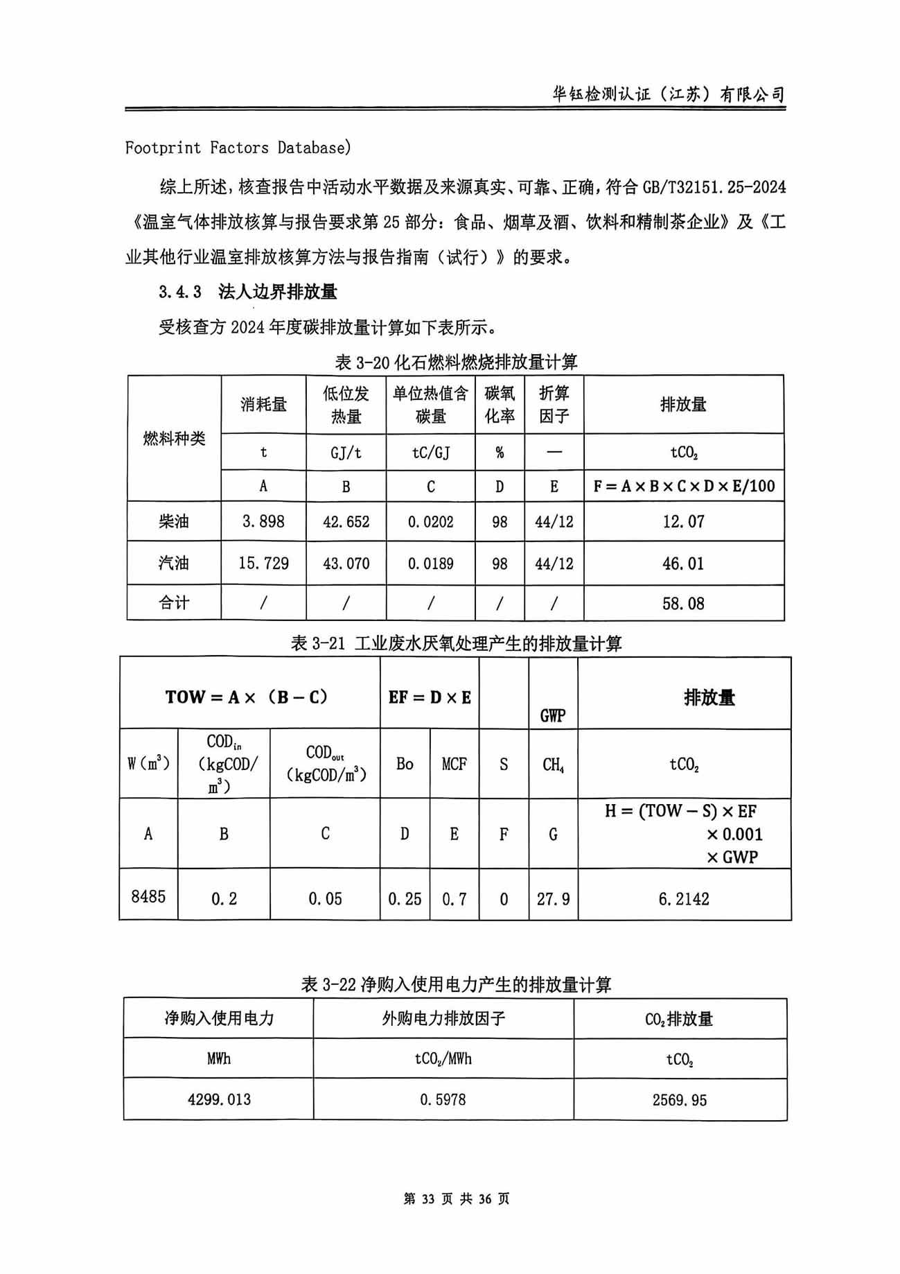 Saba体育 - 您的专属电较量事主场