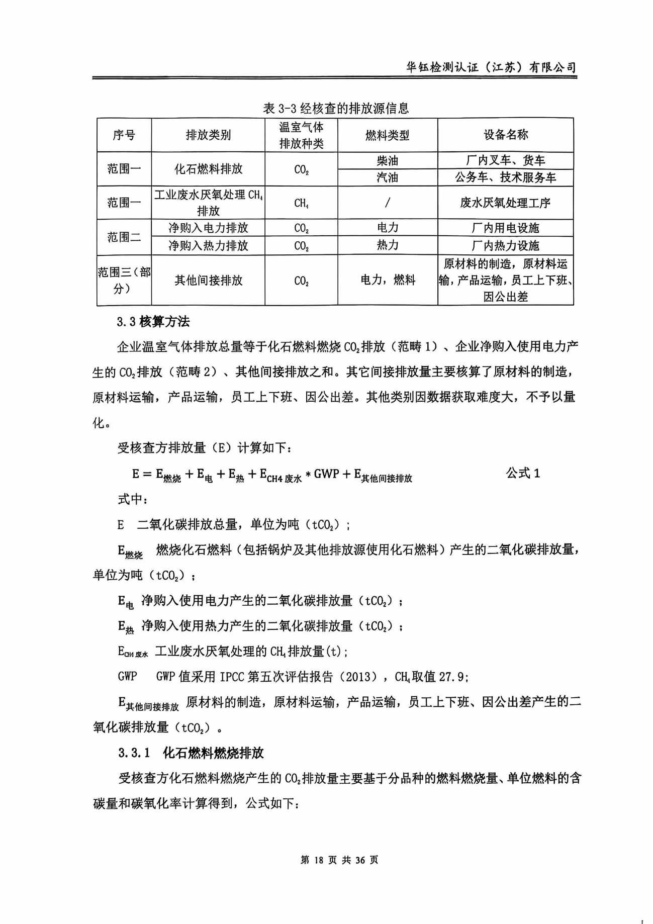 Saba体育 - 您的专属电较量事主场