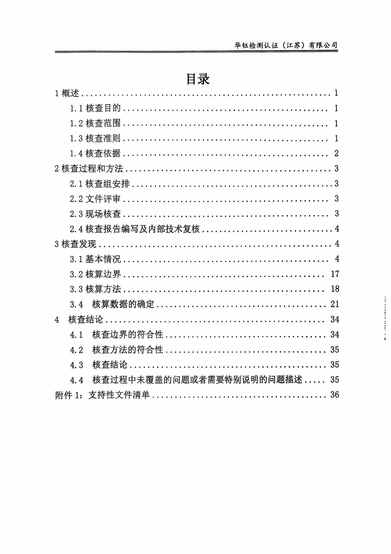 Saba体育 - 您的专属电较量事主场