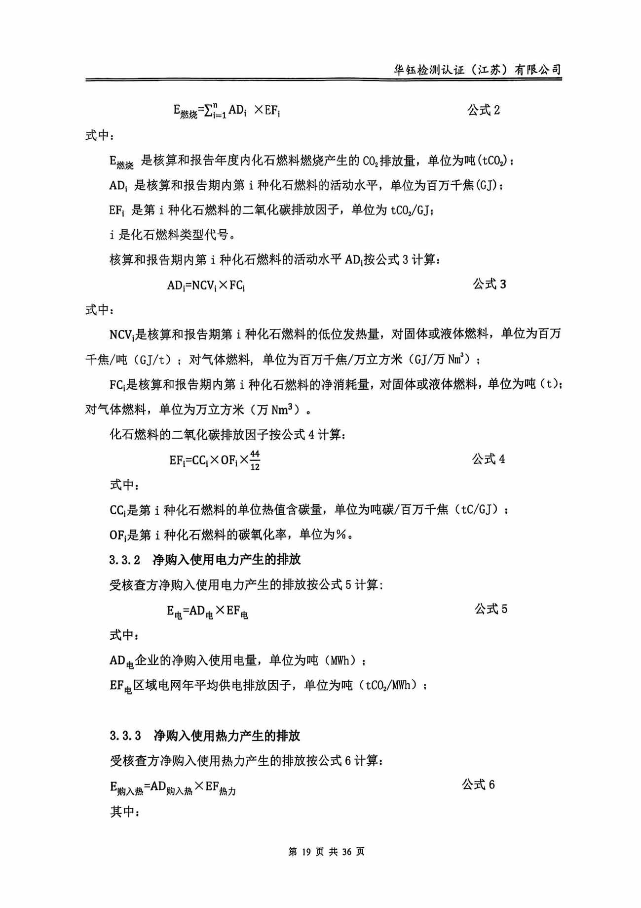 Saba体育 - 您的专属电较量事主场