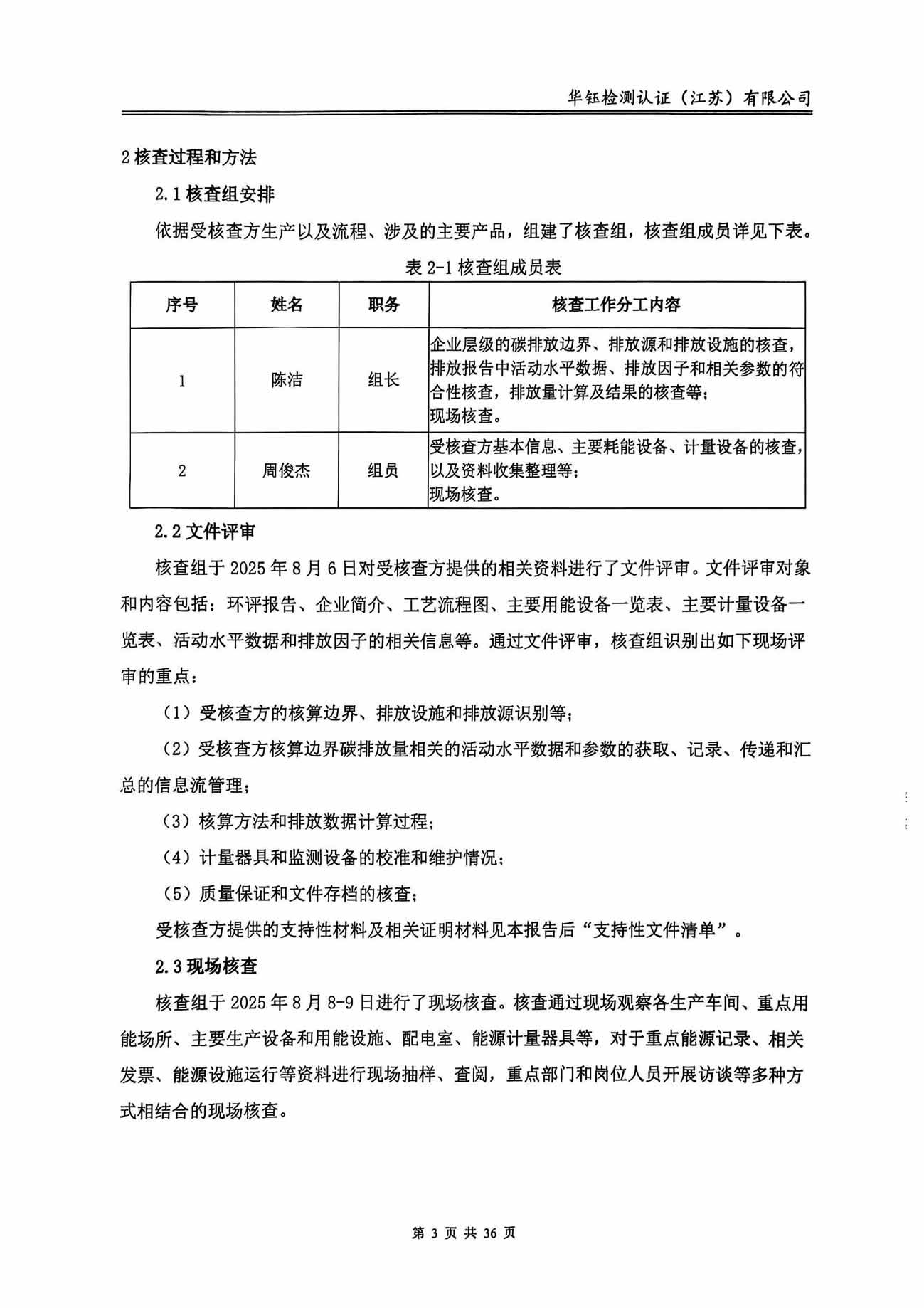 Saba体育 - 您的专属电较量事主场