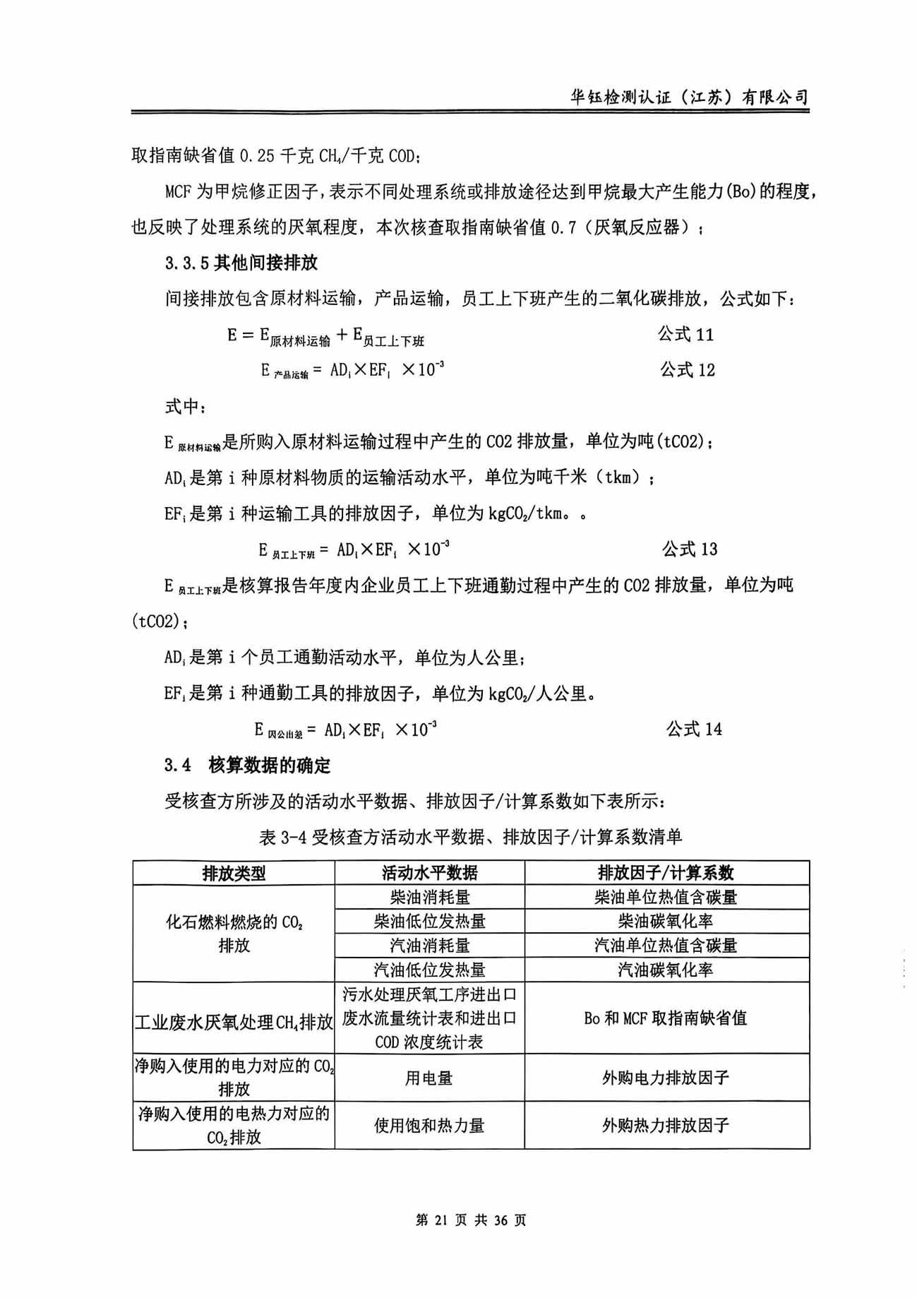 Saba体育 - 您的专属电较量事主场
