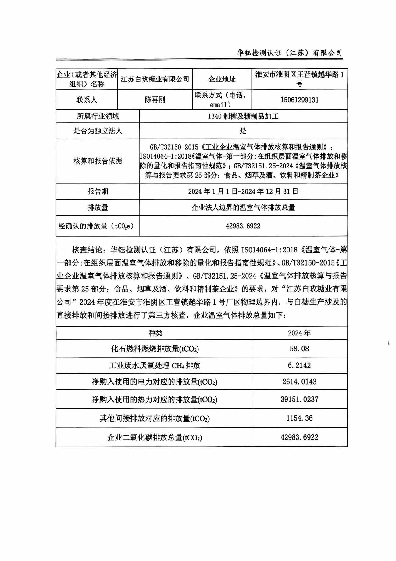 Saba体育 - 您的专属电较量事主场