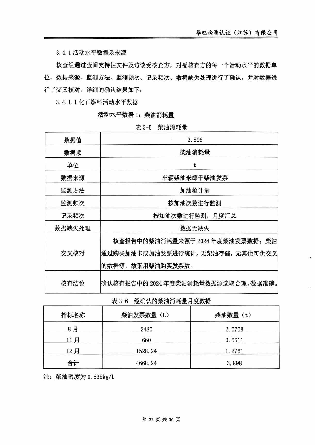 Saba体育 - 您的专属电较量事主场